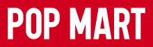 POP MART România Magazinul