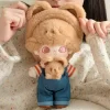 DIMOO Seria Regatul Animalelor – Păpușă din bumbac de 7,9 inch