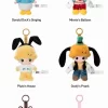 DIMOO WORLD × Seria DISNEY – Cutie de pluș din vinil pentru breloc DIMOO WORLD × Seria DISNEY – Cutie de pluș din vinil pentru breloc