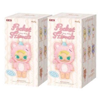 Pandantiv de pluș din vinil Baby Molly Pocket Friends, cutie sigilată (2 cutii oarbe)