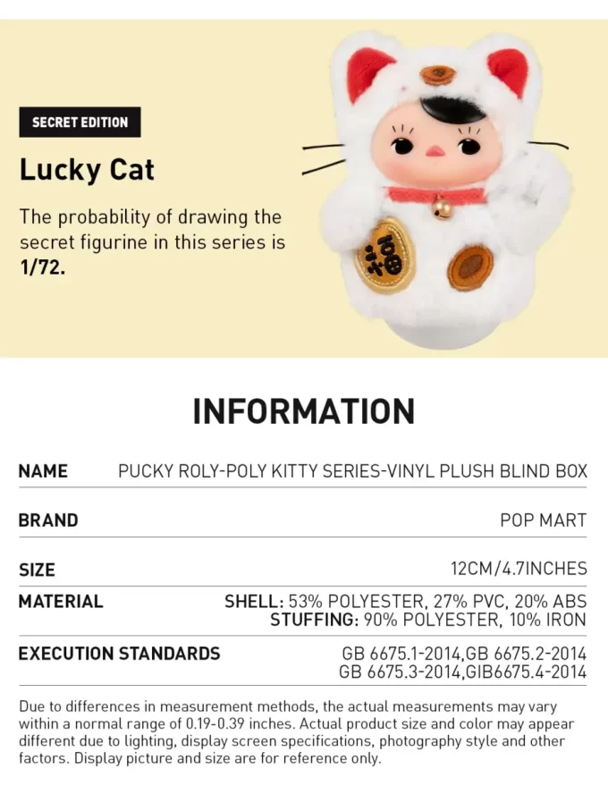 PUCKY Roly-Poly Kitty Series – Cutie de pluș din vinil