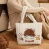 Seria de sărbători caldă și pufoasă – DIMOO Cloud Bag