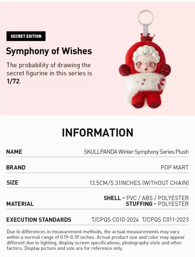 SKULLPANDA Plush Series Simfonie de Iarnă